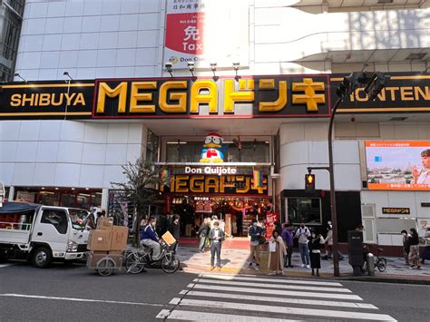 shibuya donki|MEGAドン・キホーテ渋谷本店 .